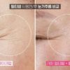 KAHI - Wrinkle Bounce Multi Balm (9 gr) - Image 3