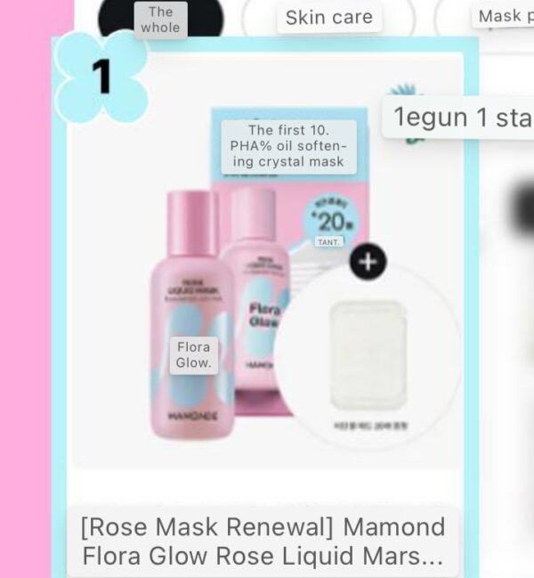 Mamonde Flora Glow 10% PHA Essence Mask (+20 disketa pambuku ne paketim) - Image 3