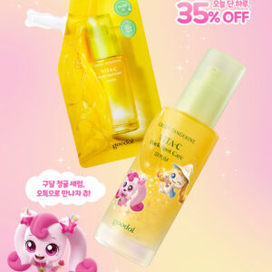 goodal Green Tangerine Vita C Dark Spot Serum (50 ml + 50 ml refill) Limited Edition Gift Set