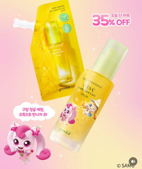 goodal Green Tangerine Vita C Dark Spot Serum (50 ml + 50 ml refill) Limited Edition Gift Set